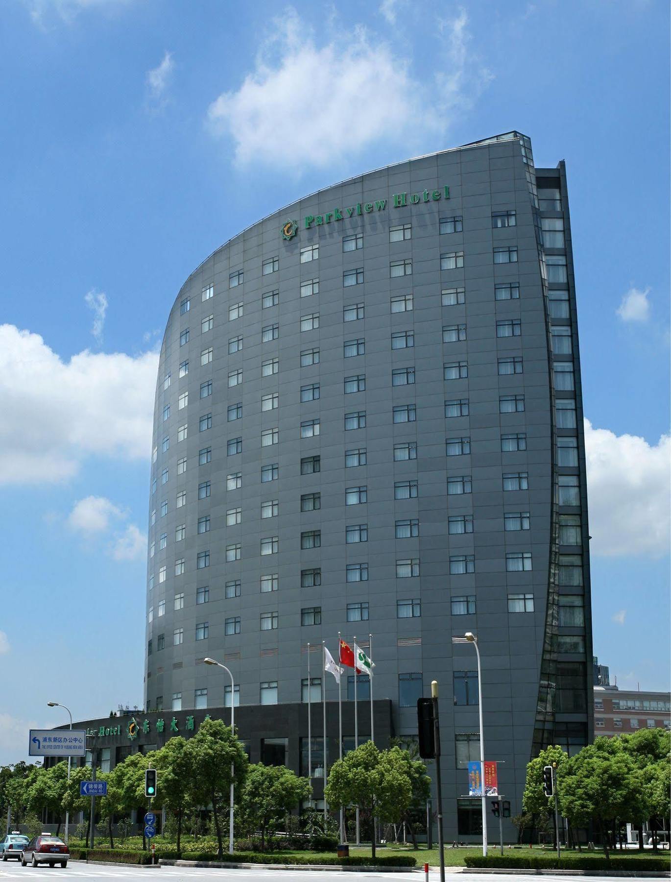 Parkview Hotel Shanghai Buitenkant foto